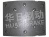 大車(chē)鼓式片 Brake Lining:15T金龍C3260前剎襯片